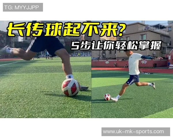 提升足球传球技巧的教学视频让你轻松掌握精准传球的要领与方法