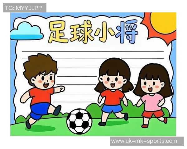 鱼足球队：在绿茵场上追逐梦想的少年们的奋斗与成长故事